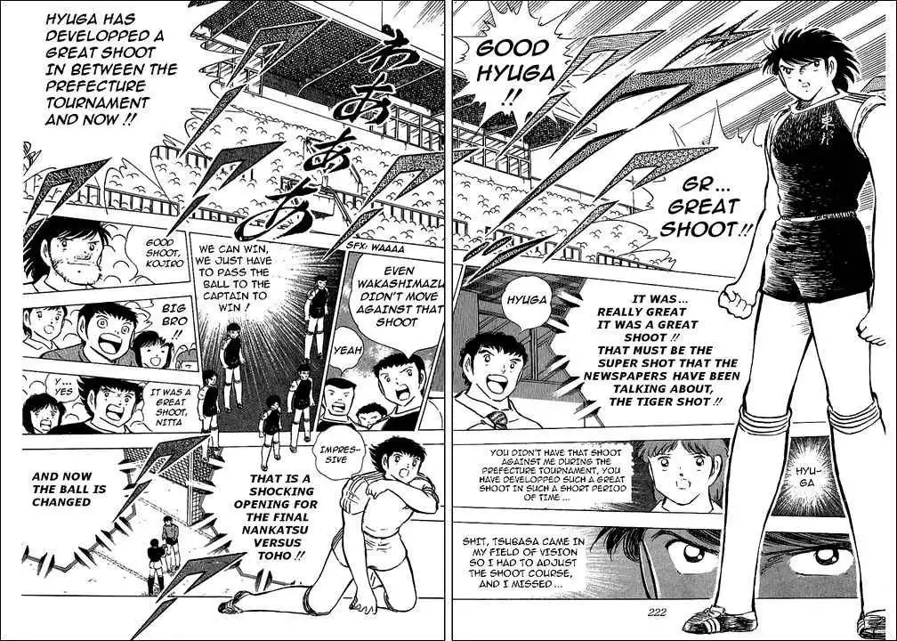 Captain Tsubasa Chapter 76 71